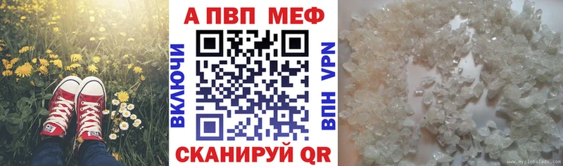 наркошоп Самара А ПВП мука