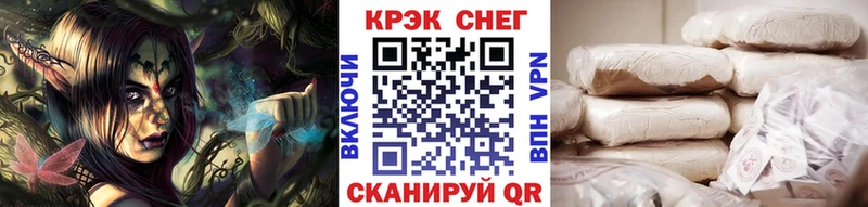 COCAIN VHQ  Самара 