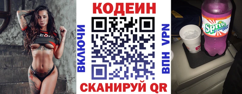 где можно купить наркотик  Самара  Codein Purple Drank 