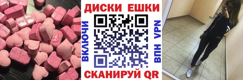 Экстази mix  Самара 