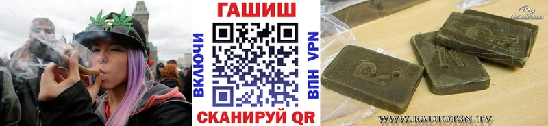 Гашиш VHQ  площадка формула  Самара 