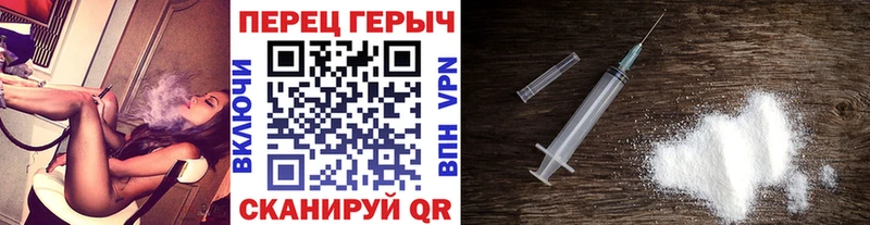 Героин VHQ Самара