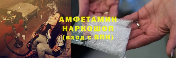 мяу мяу кристалл Алексеевка