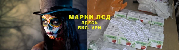 мяу мяу кристалл Алексеевка