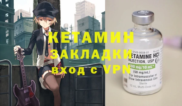 мяу мяу кристалл Алексеевка