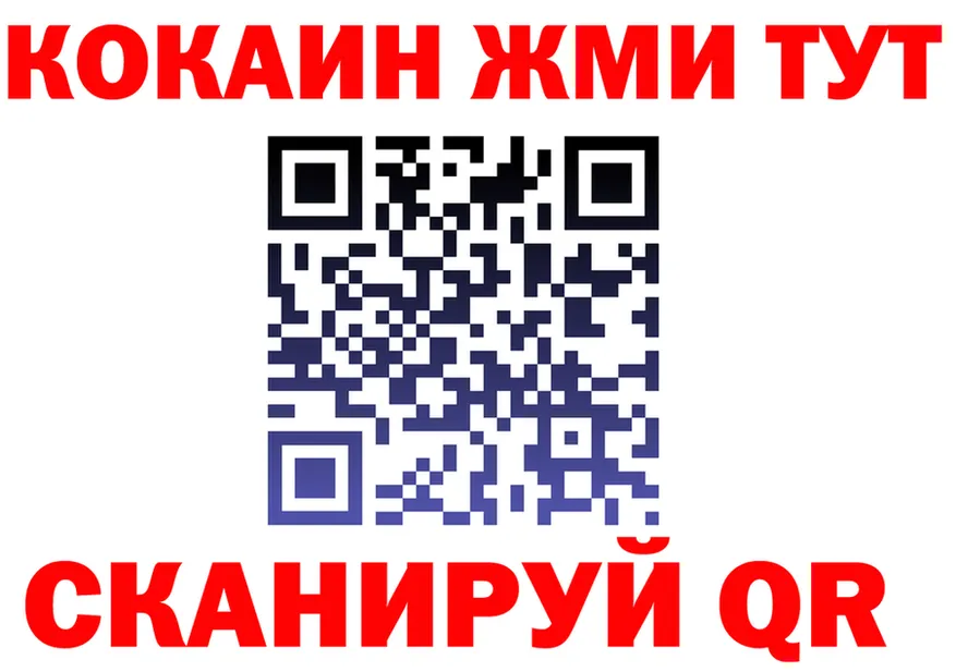 Наркота площадка как зайти Самара