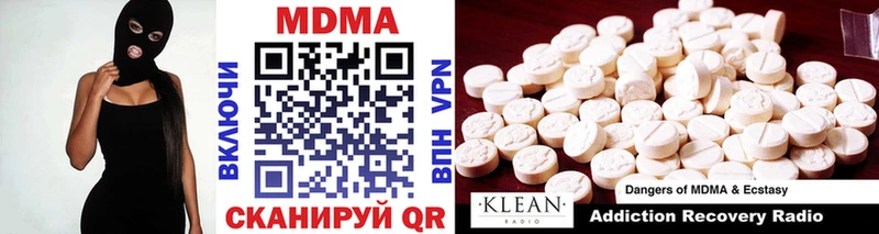 MDMA VHQ  Самара 