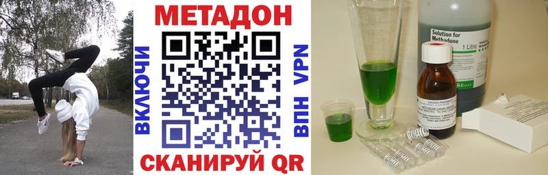 МЕТАДОН белоснежный Самара