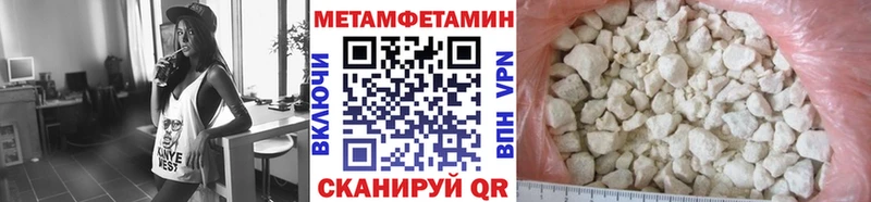 Первитин пудра  Самара 
