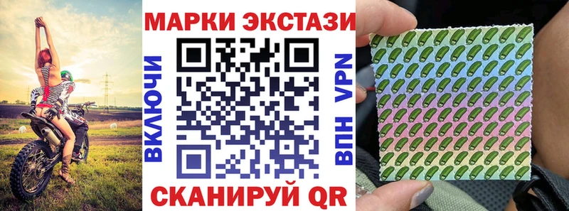 закладка  Самара  Марки NBOMe 1,5мг 